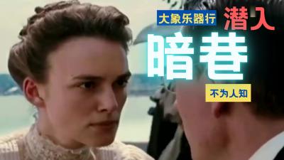 潜入暗巷偷摸巨根!淫荡女跪地深喉吹箫演奏!