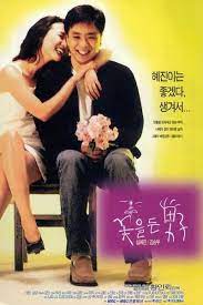 温柔持花猛男的情欲挑逗,花香下的撩人爱抚